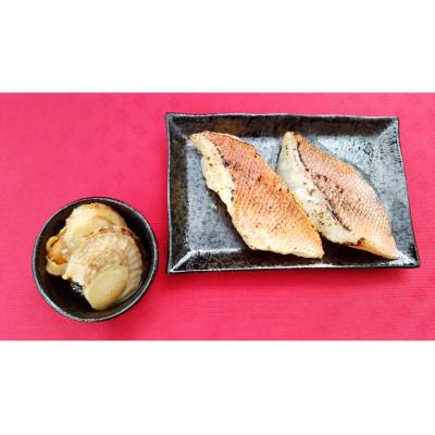 ふるさと納税 気仙沼市 海鮮吟醸漬詰め合わせ＜桜＞ たこ吟醸酒粕漬け 赤魚&ほたて西京味噌漬け 20563818 |  | 01