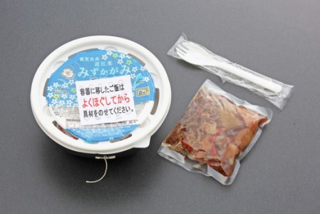 近江牛の熱々レトルト丼ぶり4種セット【AJ01SM】