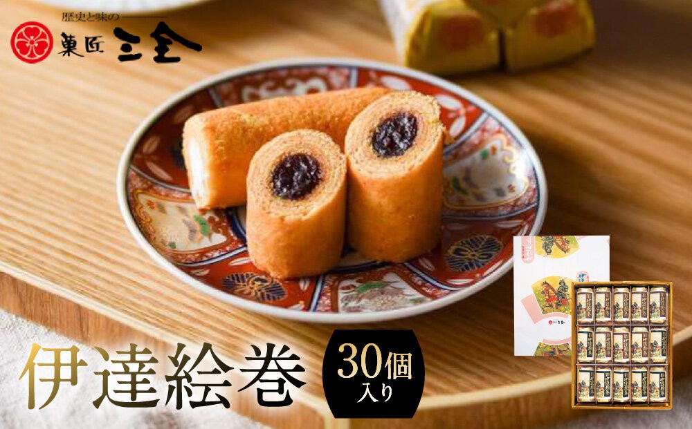 
                  伊達絵巻 30個入｜菓匠三全 仙台 銘菓 バウムクーヘン
                