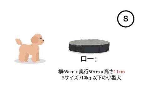 ペットラウンジ 日本製 洗える 撥水 低反発クッション 犬猫ベッド 取り外しカバー（Sサイズ／ベージュ／ラビットベージュ／ロータイプ／エリート）【アンビエントラウンジジャパン】 F7Z-1415