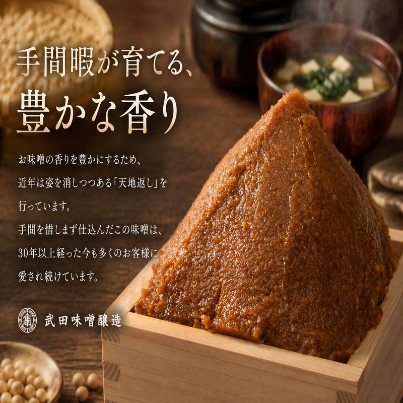 味噌セット 伝統味噌 赤 白 2kg (各1kg) みそ 味噌 ミソ 信州味噌 信州みそ こうじみそ さっぱり 甘め みそ汁 味噌汁 調味料 米みそ 米味噌 長野 長野県 上田市