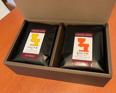 ブレンド芳潤　ブレンド円熟　ギフトセット(豆)【 コーヒー 栃木県 足利市 】