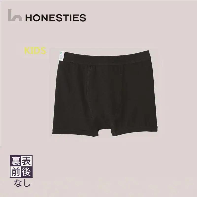 [KIDS]∞裏表前後なし ボクサーパンツ 130(黒) 2枚 キッズ