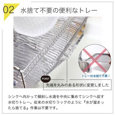 ふるさと納税 三条市 〔川口工器〕シンクに渡せる水切りラック2段 幅58 キッチンラック 水切りかご【057S001】 |  | 02