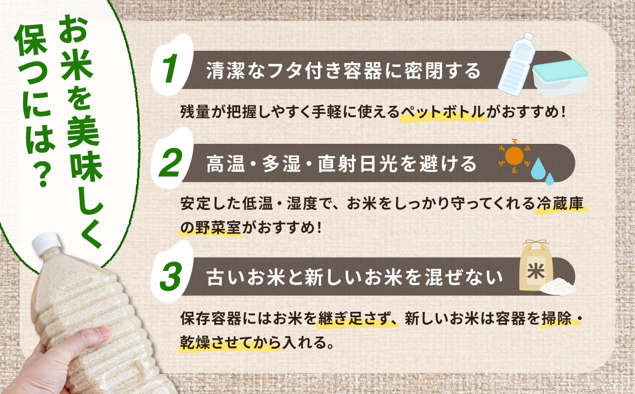 【2025年産食味ランキング 特Ａ 取得！】　令和7年産 岡山県産米 にこまる 10kg（5kg×2袋）　【お米 にこまる 特Ａ 令和7年産 10kg 精米 米 こめ ご飯 ごはん ライス 岡山県産米