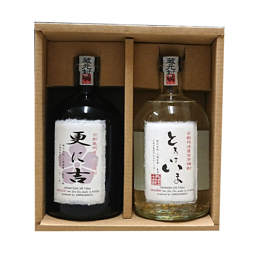 【B】亀岡産紫芋使用芋焼酎 720ml 2本セット