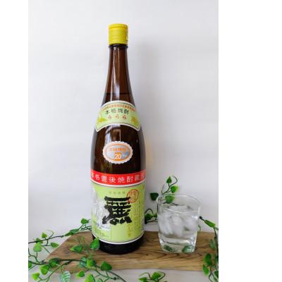 ふるさと納税 日出町 【2025年4月上旬発送】大分むぎ焼酎　二階堂3本と麗3本20度(1800ml)計6本セット |  | 02