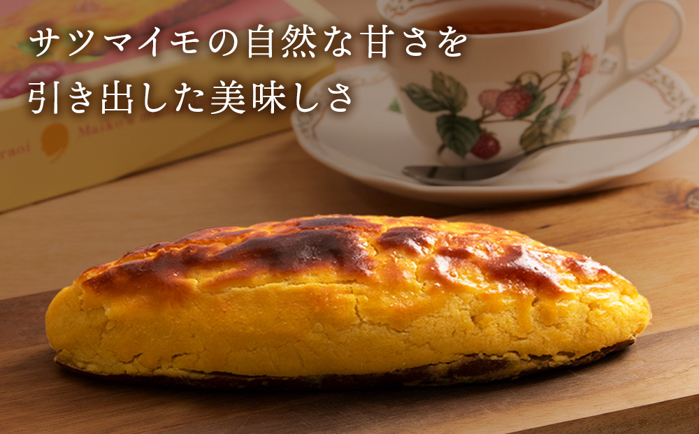 由栗いも まいこのスイートポテト 1箱1本入×2箱 お菓子 スイーツ お茶うけ 洋菓子 さつまいも 冷凍 いも おかし 北海道 AR111_イメージ2