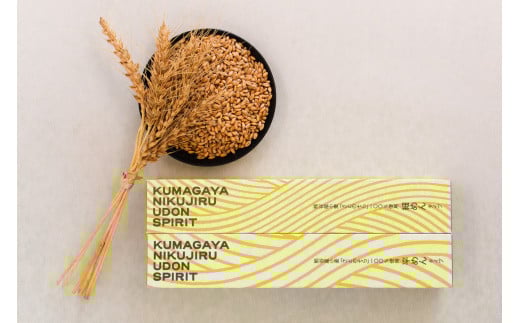 KUMAGAYA NIKUJIRU UDON SPIRIT 専⽤めん 細めん４箱