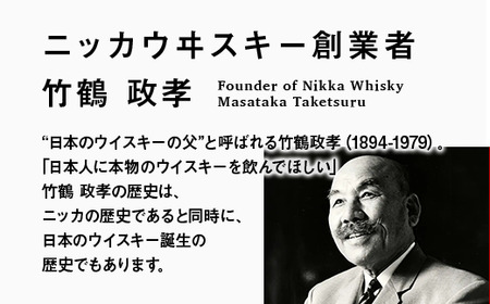 ニッカブランデー V.S.O.P″白″ 720ml×11本 ※着日指定不可◇