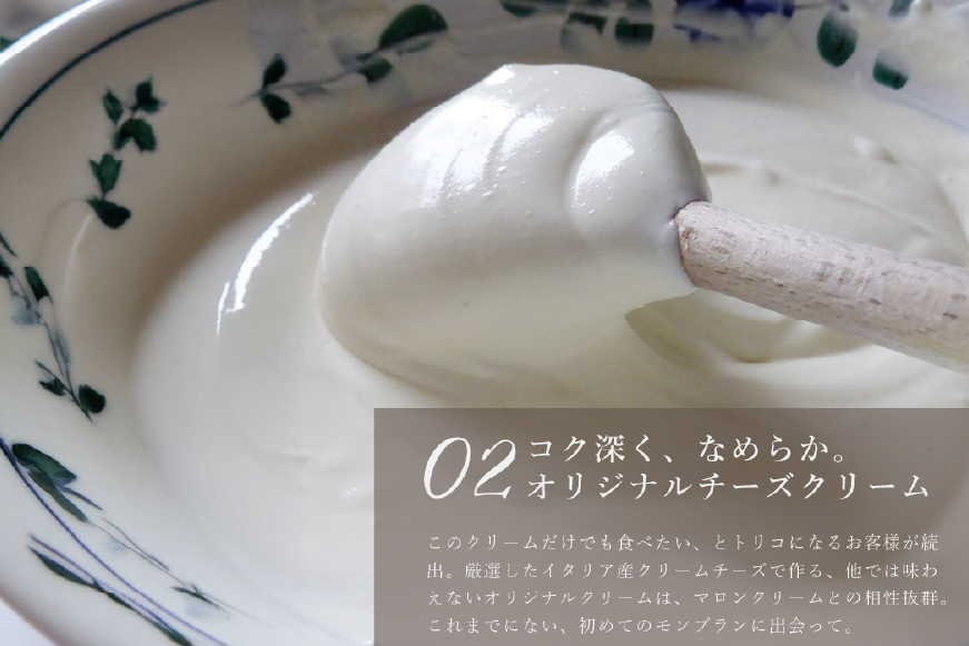 モンブラン ケーキ モンブランタルト 1ホール 14cm [心優-Cotoyu Sweets- 長崎県 平戸市 hr42bgy420008] 栗 くり マロン タルト 誕生日 お菓子 スイーツ ご褒美