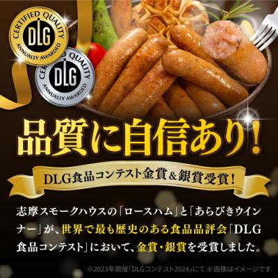 ふるさと納税 糸島市 【全3回定期便】特製 生ハンバーグ 生ハム 生ウインナー 3種セット[AOA029] |  | 01