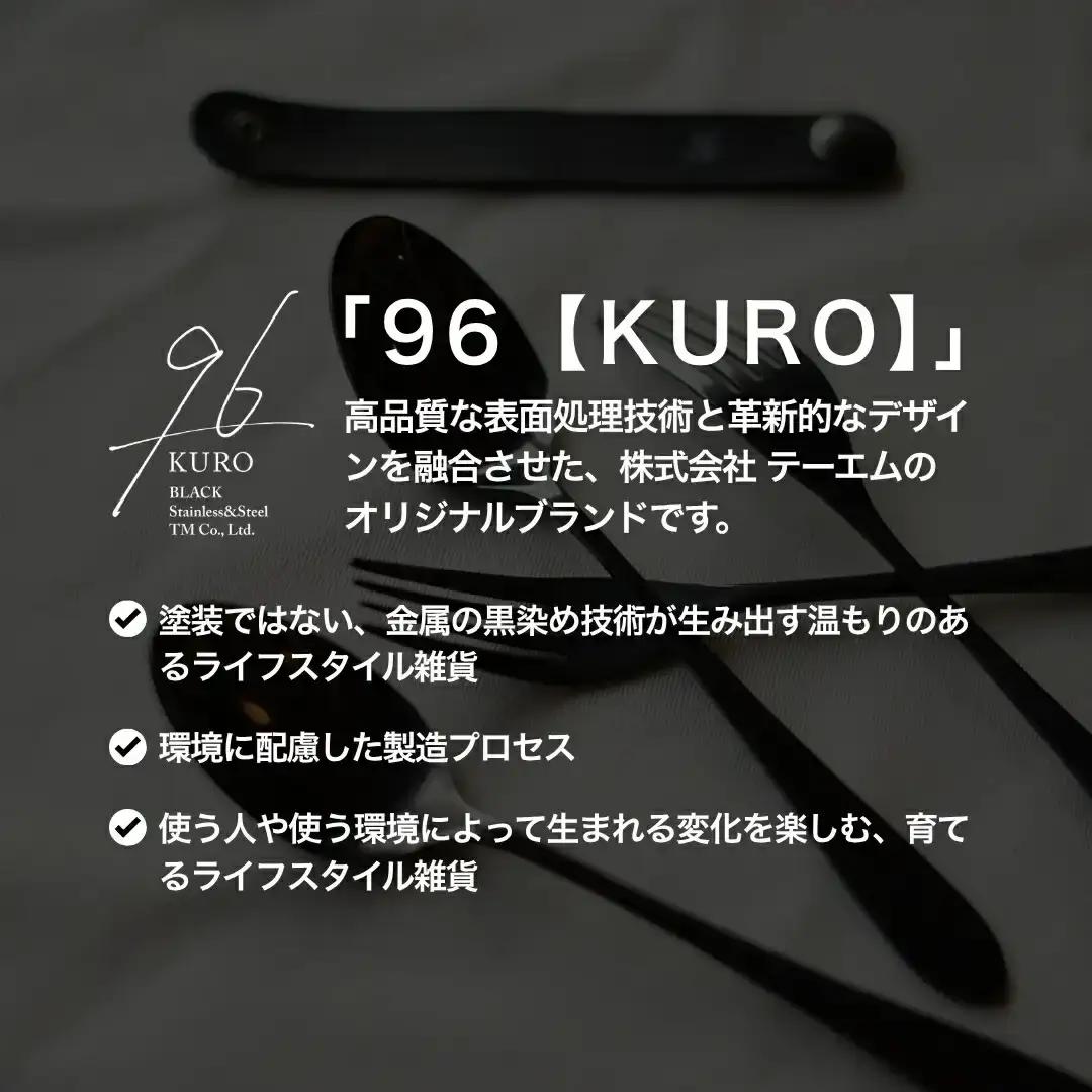 黒染め焚火台 96 KURO 焚き火 キャンプ アウトドア