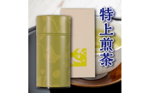 0014-100-01 特上煎茶 200g 缶入り 堂ヶ谷戸製茶