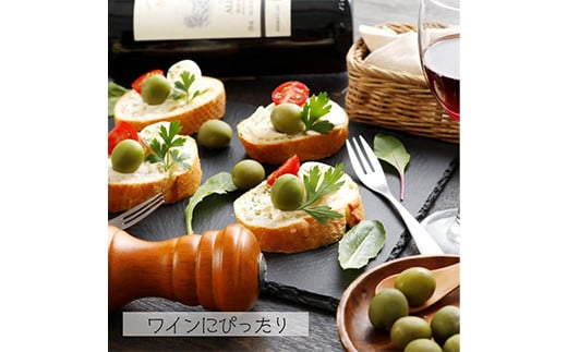 グリーンオリーブの実 塩漬け 65g×4パック  漬け物 保存食 ご飯のお供 おつまみ 漬物 加工品 食品 F20C-885