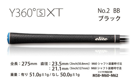 Y360sXTﾊﾞｯｸﾗｲﾝ無ベルリナブラック ゴルフグリップ13本セット
