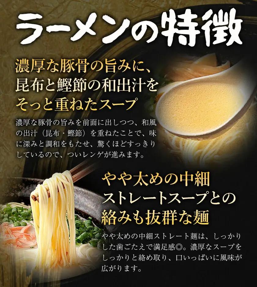 花山のラーメン 3食セット × 2箱 豚骨ラーメン 株式会社木村食品《30日以内に出荷予定(土日祝除く)》福岡県 小竹町 ラーメン 豚骨 とんこつ らーめん 麺 スープ付き
