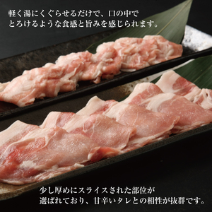 北海道産 上ノ国町 フルーツポークのしゃぶしゃぶ＆すきやき食べ比べセット（各450g）【6月･7月･8月･9月･10月･11月定期便】