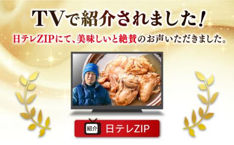 【全6回定期便】テレビで話題！江田島産 牡蠣のすき焼き「かきすき」 170g×2個 牡蠣 かき カキ すき焼き 鍋 江田島市/有限会社寺本水産[XAE046]