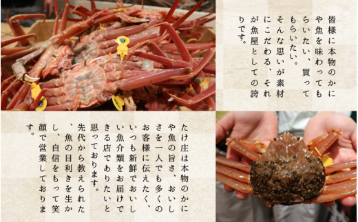 【電話連絡で安心】特 上 特 級 越前ズワイ蟹 『極』 1杯 ※活状態で1.5kg以上 《2027年1月分 各月数量限定》 [W-1603_01]