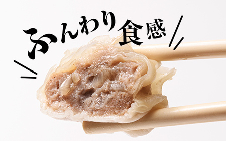 水を入れてレンジでチンするだけ！ カマキチくんのしゅうまい 4パック 焼売 シュウマイ おかず 弁当 レンチン 簡単調理 釧路 F4F-7816