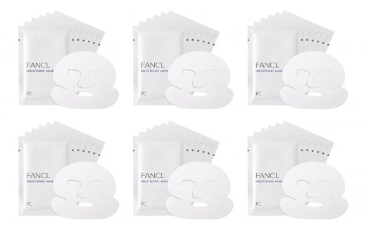 ファンケル ブライトニング マスク 《医薬部外品》6箱 [ FANCL パック  美容 化粧品 コスメ 美白 美肌 エイジングケア スキンケア シワ ハリ コラーゲン 保湿 日用品 美容品 国産 備蓄 通販 送料無料 ふるさと納税 日野町 ] 