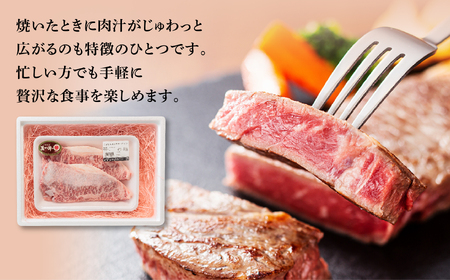 【畜協直】あか牛サーロインステーキ 200g×2