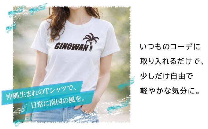 オリジナルプリントTシャツ | 就労継続支援B型事業所 Active | 沖縄県 宜野湾市 送料無料