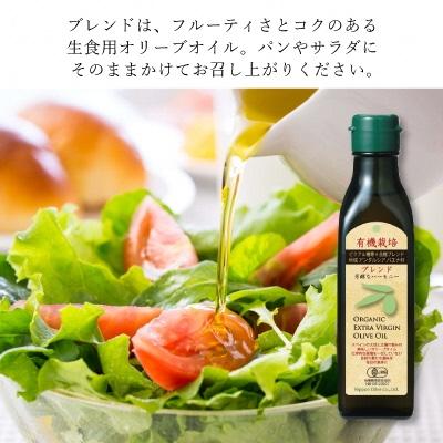 ふるさと納税 瀬戸内市 こだわりオリーブオイル【EXバージン、ガーリック、ピュア】3品セット[No.5735-1002] |  | 01