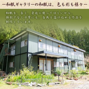 a782-07 和紙のキュービックイヤリング(萌葱色)【和紙ギャラリー】