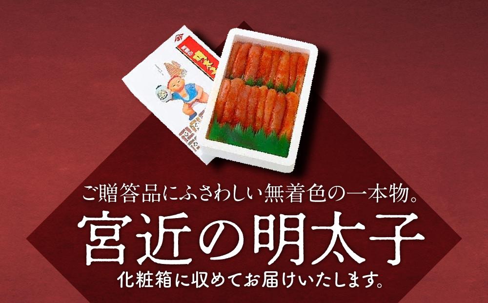 無着色　辛子明太子1kg(1本物) 化粧箱・包装紙付 ＜筑前町＞