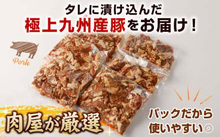 【3ヶ月定期便】 九州産豚 タレ漬け 合計2kg 500g×4袋 ×3回 総計6kg 豚肉 小間切れ コマ切れ 肉 タレ 冷凍 豚 小分け 簡単調理 定期便 3回 国産 九州産 熊本県 水俣市 