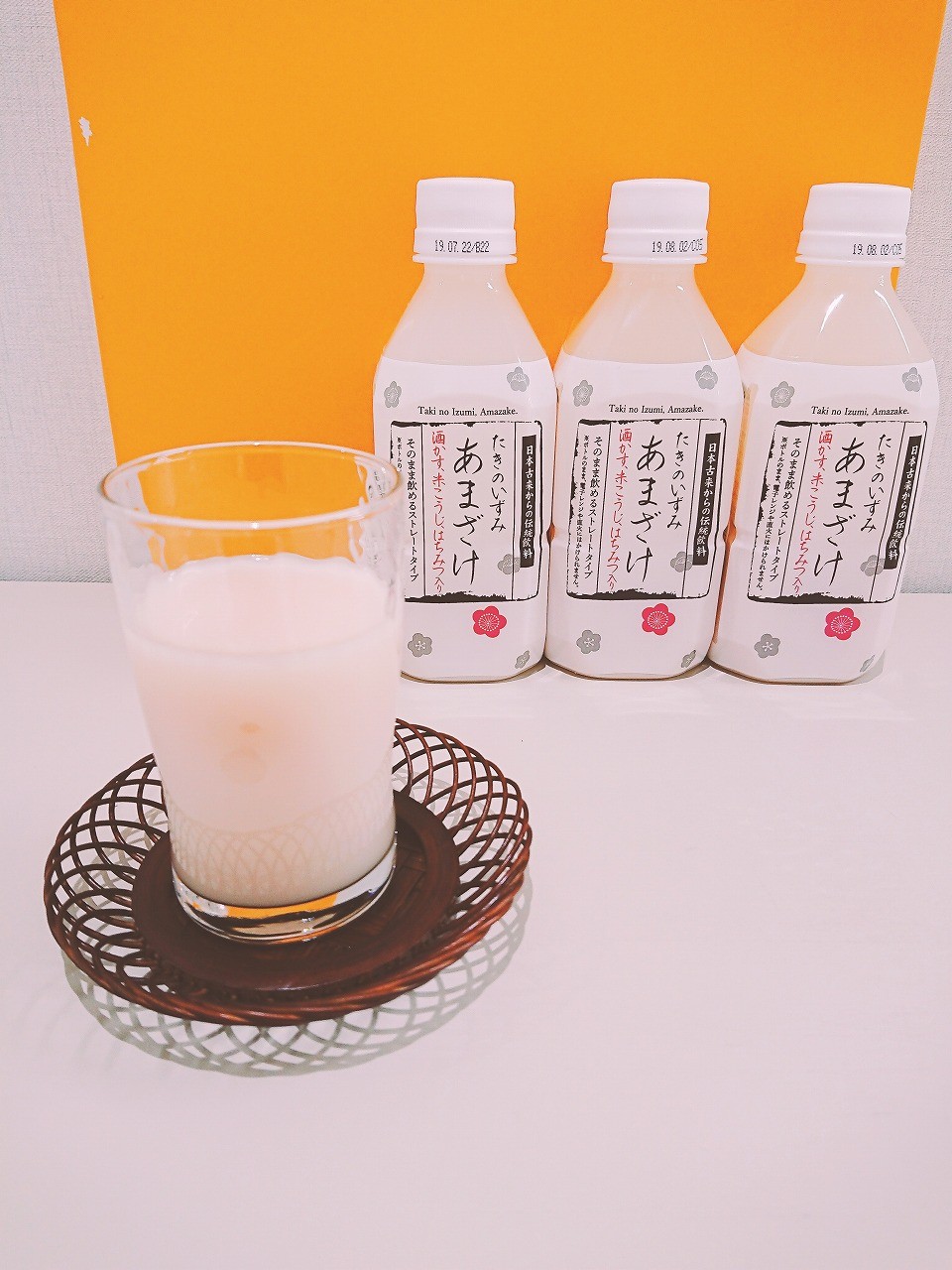 
たきのいずみ あまざけ 350ml×12本　
