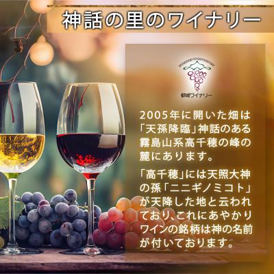 ふるさと納税 都城市 焼酎&ワイン計11本お楽しみセット |  | 03