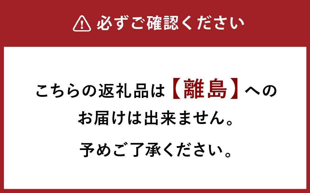 ご当地グルメ 津山 ホルモンうどん セット （4人前×2箱） 計8人前