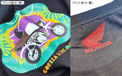 GORILLA-Jungle Tシャツ (ユニセックス)【XLサイズ　ブラック】【1656623】