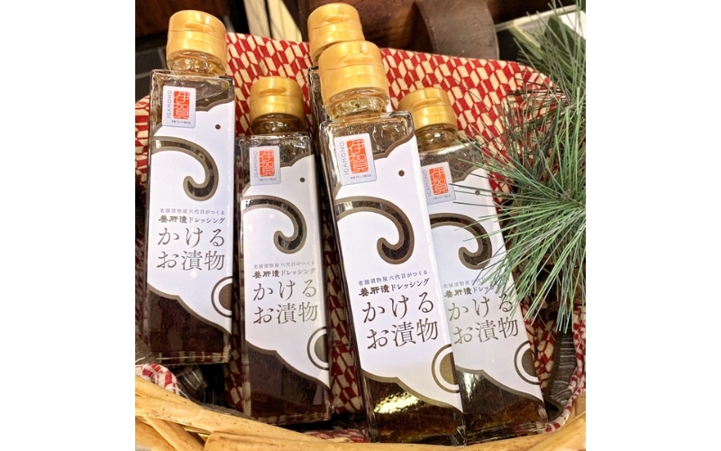 養肝漬ドレッシング 5本セット（箱入り）【iclb0014】