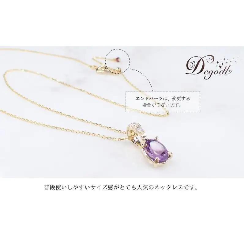 Ｄegoddデゴッド アメジストOVネックレス ネックレス 首飾り 天然石ネックレス トパーズ アクセサリー 天然石アクセサリー ジュエリー 透明 プレゼント アメジスト 紫