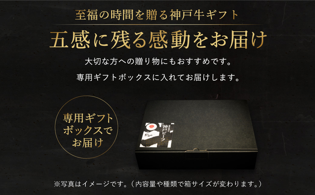 神戸牛 すき焼き セット / E.もも・肩800g 【帝神志方ミート】