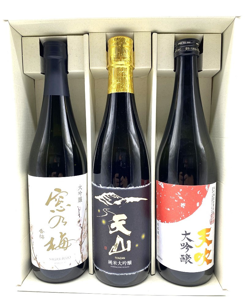 
佐賀の大吟醸3本セット
