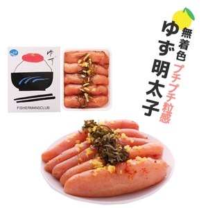 プチプチ粒感!無着色 ゆず明太子5本入り(350g)　BM003