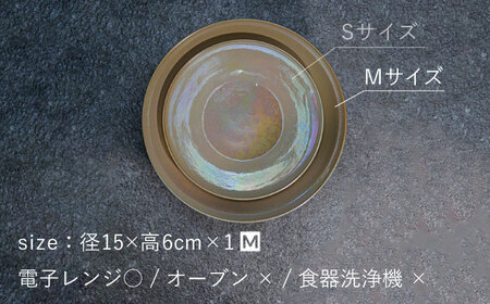 【美濃焼】bowl -albus- M【陶芸家・宮下将太】食器 鉢 ボウル 副菜鉢 サラダボウル デザートボウル シンプル おしゃれ 陶芸家 芸術 インテリア ギフト プレゼント 贈り物 レンジ対応 