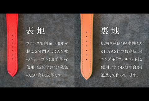 受注生産 本革 Apple Watch バンド　カラー：レッド＜サイズ：38/40/41mm＞ 高級、革ベルト、DORRYS、土井宏一、鳥取県南部町　※Apple Watch本体は付いておりません※