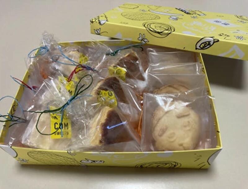 【ふるさと納税】こにゅうどうくんクッキーとバスクチーズケーキセット（冷凍）　スイーツ ケーキ クッキー 手土産 ホワイトデー ごほうび　ご褒美 ぜいたく 贅沢