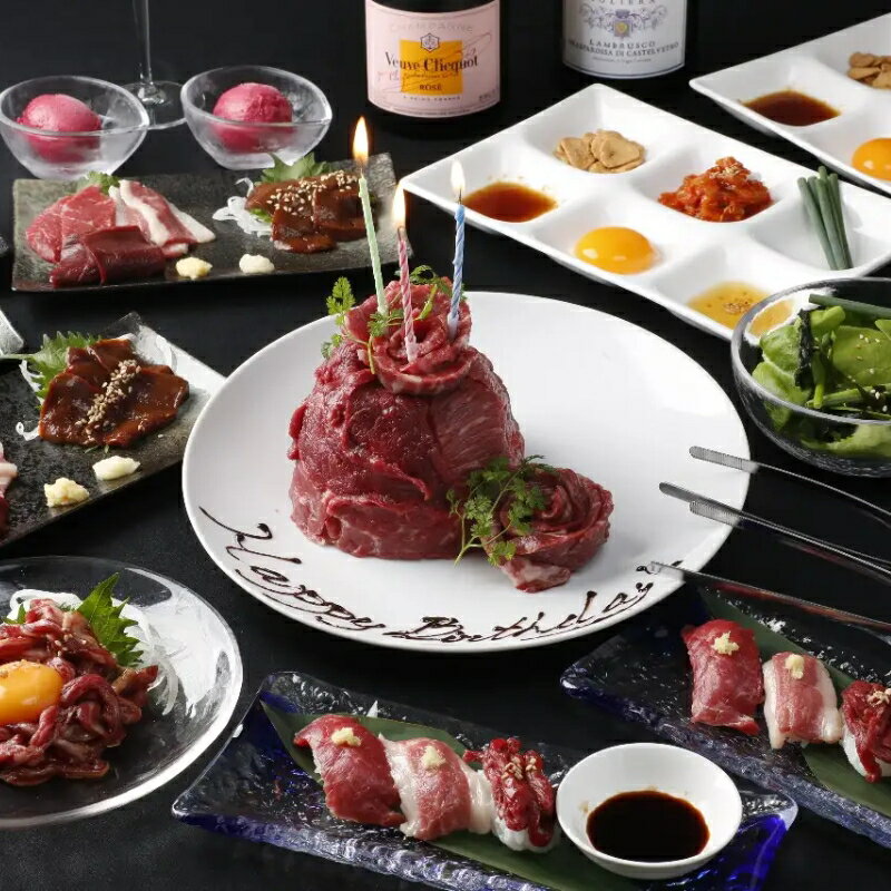 【ふるさと納税】【馬肉とワイン 気まぐれバル 恵比寿 Whim】《120分飲み放題》メッセージ付き肉ケーキコース＜2名様分＞（ぐるなびセレクション）東京都渋谷区 食事券 飲食券 チケット お食事券 グルメ ケーキ コース料理 送料無料