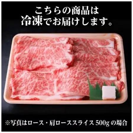 【毎月定期便】飛騨牛　厳選すき焼き・しゃぶしゃぶ用　定期便　1kg全3回【配送不可地域：離島】【4072496】