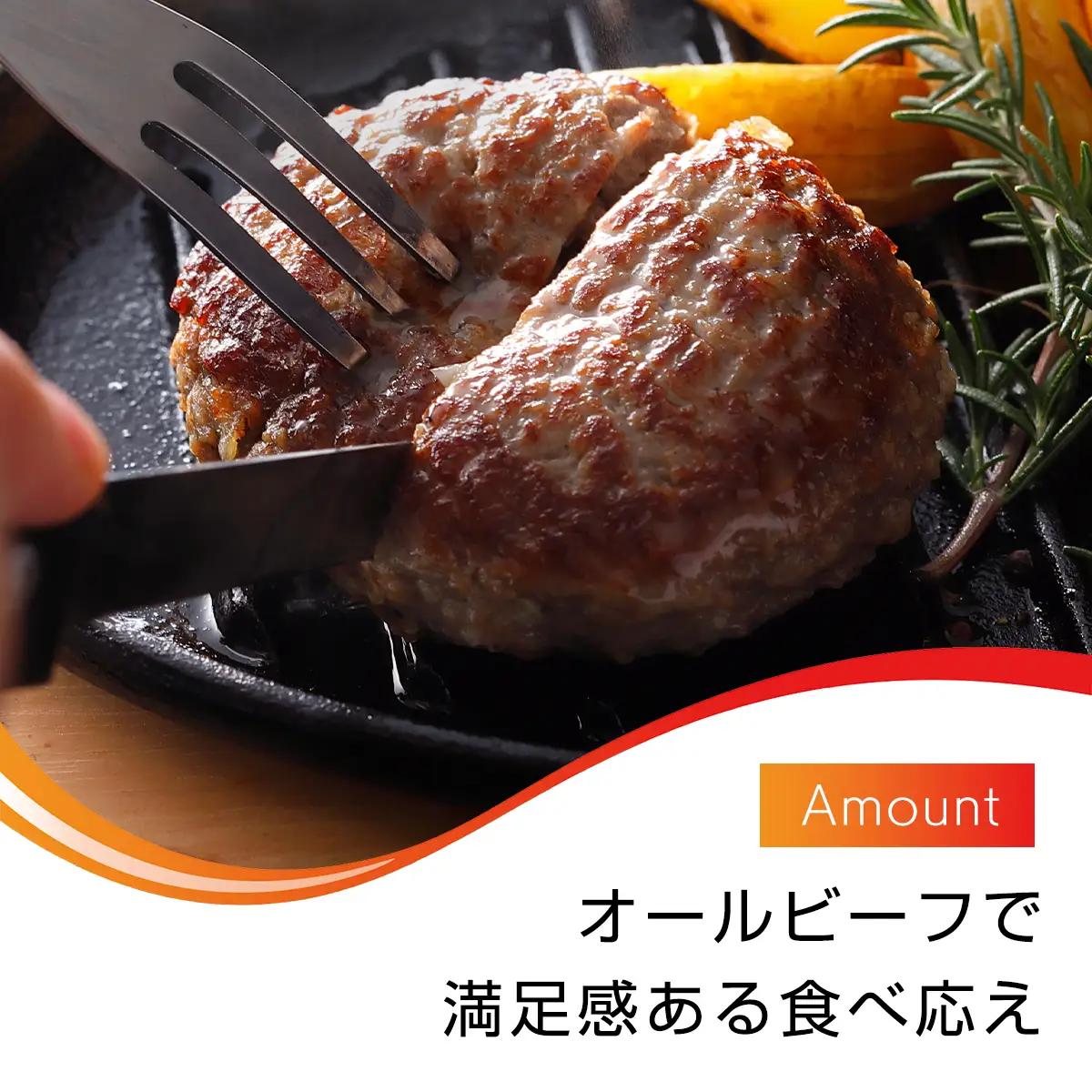 ブラックアンガスビーフハンバーグステーキ 110g×20個 SMBI002