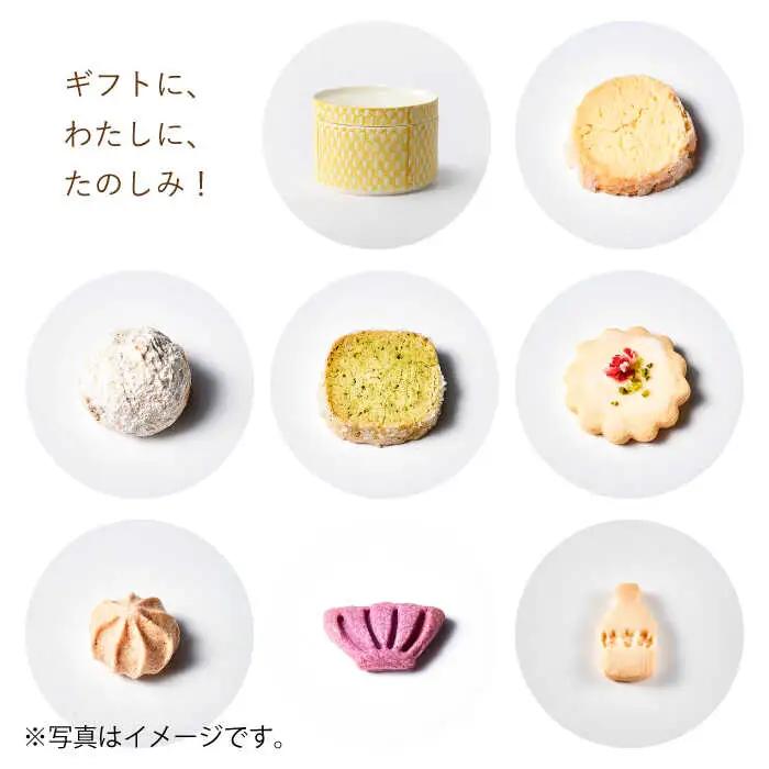 【波佐見焼】【ふるさと納税限定色】波佐見陶箱クッキー プリーツ柄 くすみピンク【HASAMI COOKIES STORE】[UE09] 
