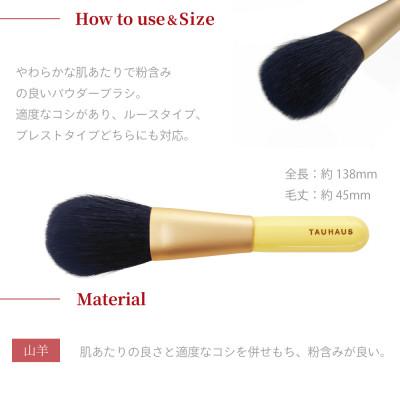 ふるさと納税 熊野町 熊野化粧筆 広島限定・フェイスブラシ |  | 01