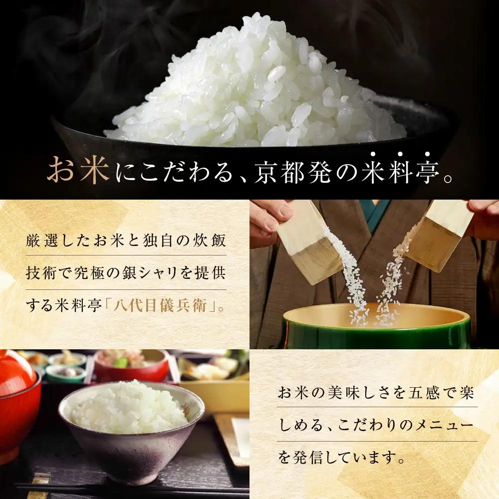 八代目儀兵衛監修 京都スパイスカレー詰合せ＜6食セット＞｜レトルトカレー